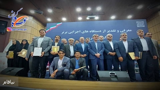 Sadegh Ahmadi Kashkuli became an exemplary employee of Fars province 
